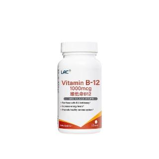 【LAC 利維喜】維生素B12食品錠x1入組(共90錠/1000mcg/素食可/長效型錠劑/銀寶必備)