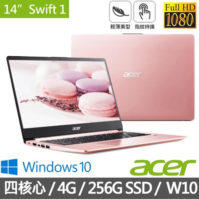 【Acer 宏碁】福利品 SF114-32 14吋輕薄窄邊框筆電(N4120/4G/256G/Win10)