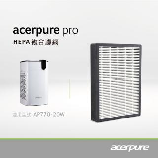 【acerpure】acerpure pro HEPA複合濾網 APF071 單片 適用：AP770-20W