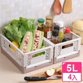 【真心良品】萊利桌上型摺疊籃5L(4入)
