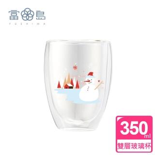 【FUSHIMA 富島】Joy樂摯雙層耐熱玻璃杯雪人款350ML