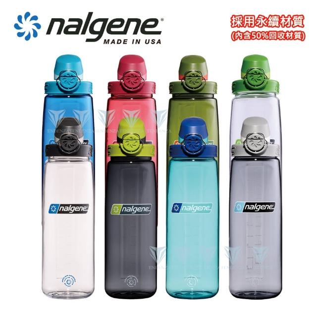 【NALGENE】650cc OTF運動型水壼(Nalgene / 美國製造 /OTF運動型水壼)