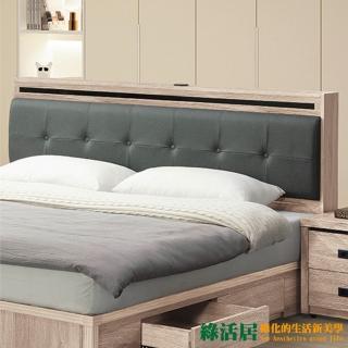 【綠活居】澳利亞  現代5尺貓抓皮革雙人床頭片(不含床底＋不含床墊)