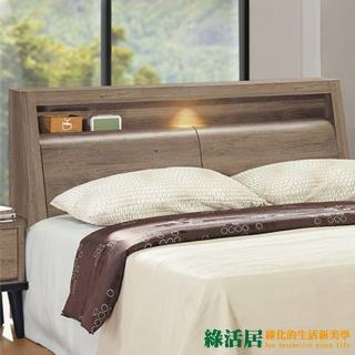 【綠活居】達美  現代5尺雙人床頭箱(二色可選＋不含床底＋不含床墊)