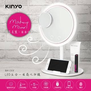 【KINYO】USB充電式LED五合一風扇化妝鏡(LED化妝鏡)