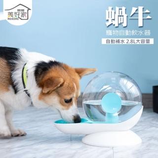 寵物飲水器 Momo購物網 寵物飲水器 Momo購物網