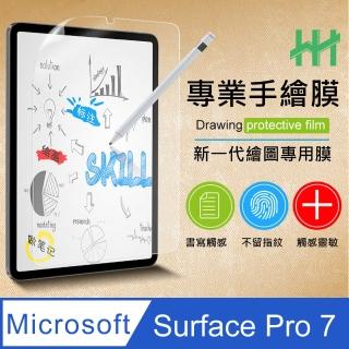 【HH】繪畫紙感保護貼系列 Microsoft Surface Pro 7 / Pro 6/ Pro 5/ Pro 4 -12.3吋(HPF-AG-MSSP7)