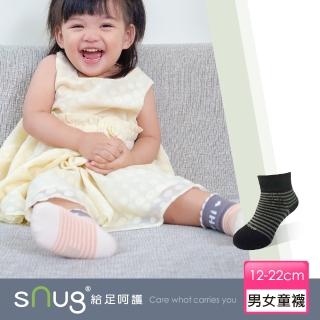 【sNug 給足呵護】健康兒童除臭襪-黑灰色(童襪/止滑襪/寶寶襪/無毒健康/台灣製造 /10秒除臭襪)