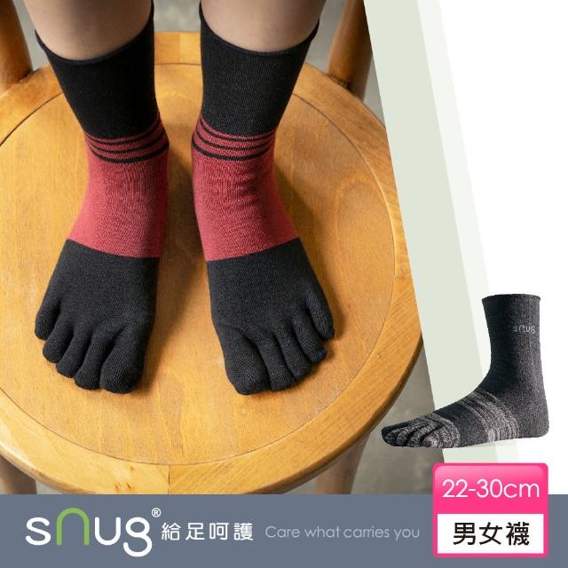 【SNUG】健康除臭五趾襪-緞染黑灰(10秒除臭襪)