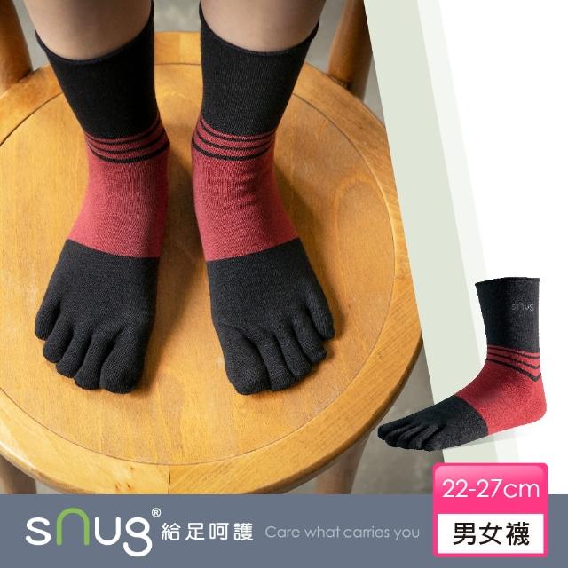 【SNUG】健康除臭五趾襪-棗紅(10秒除臭襪)