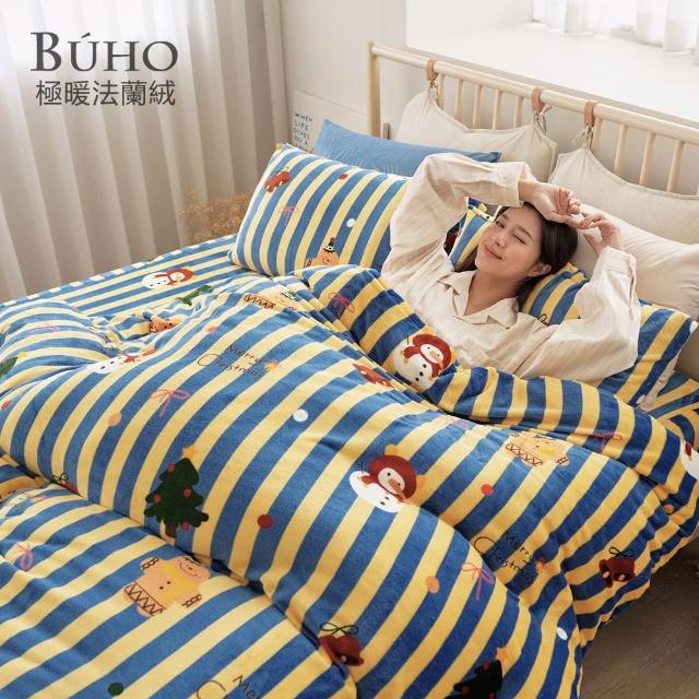 【BUHO 布歐】買一送一 法蘭絨加厚暖暖被2.3kg(多款任選/冬被)