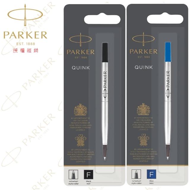 【PARKER】派克 鋼珠筆芯 六入裝