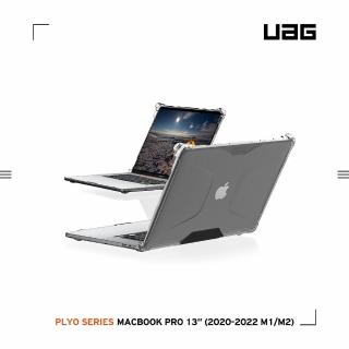 【UAG】UAG Macbook Pro 13吋（2020）耐衝擊保護殼-全透明(UAG)