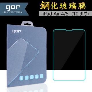 【GOR】蘋果Apple iPad Air 4/Air 5 鋼化玻璃保護貼9H(10.9吋)