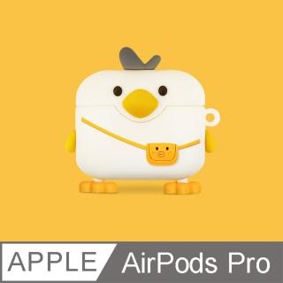 【JPB】AirPods Pro 背包鴨 矽膠立體造型保護套-白