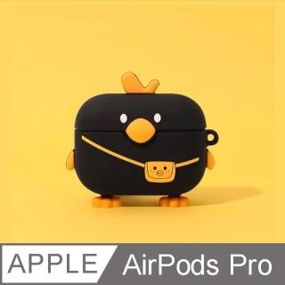 【JPB】AirPods Pro 背包鴨 矽膠立體造型保護套-黑