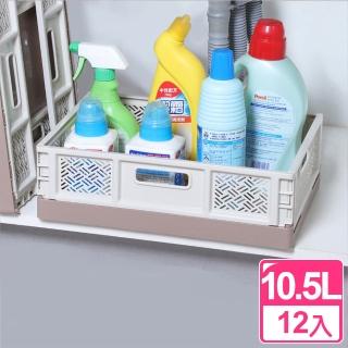 【真心良品】萊利桌上型摺疊籃10.5L(12入)