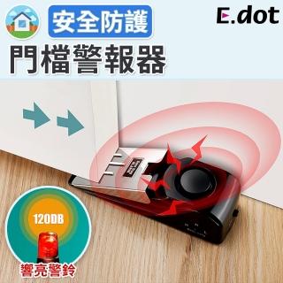【E.dot】防盜防狼門擋警報器