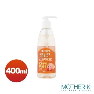 【MOTHER-K】Zero Dust 奶瓶&蔬果清潔劑(400ML/瓶)