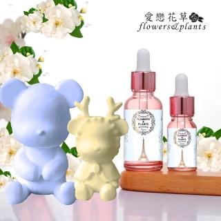 【愛戀花草】保加利亞玫瑰-水氧薰香精油30ML(贈暴力熊擴香石1個)