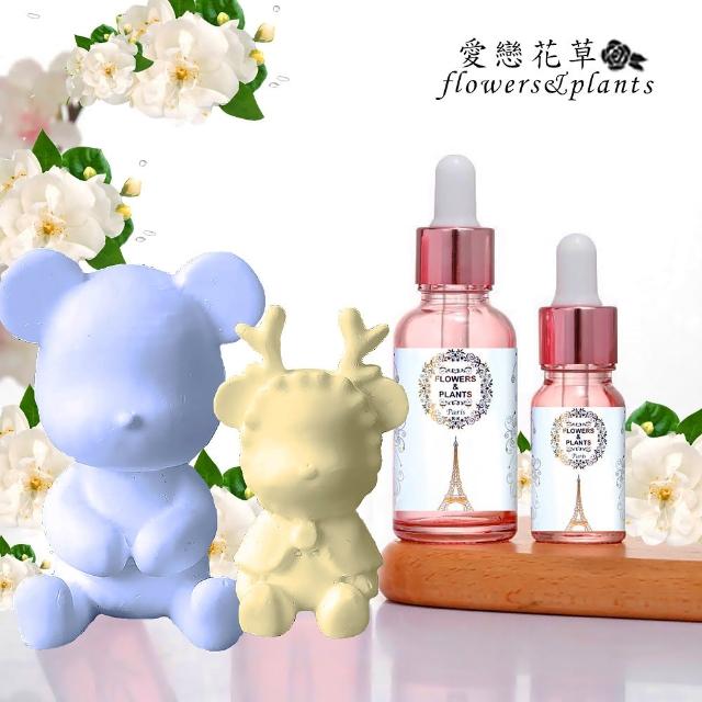 【愛戀花草】日本薰香楠樟木塊x4+水氧精油30ML(普羅旺斯薰衣草)