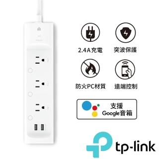 【TP-Link】wifi智慧電源延長線