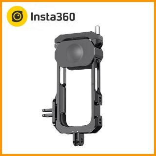 【Insta360】ONE X 2 多功能保護邊框(原廠公司貨)