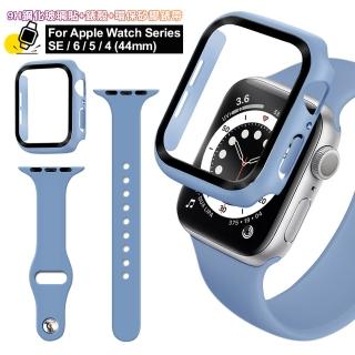 For Apple Watch Series SE/6/5/4  44mm 全包覆9H鋼化玻璃貼+錶殼+矽膠錶帶-淺紫