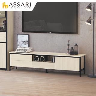 【ASSARI】韋克6尺電視櫃(寬180x深40x高46cm)