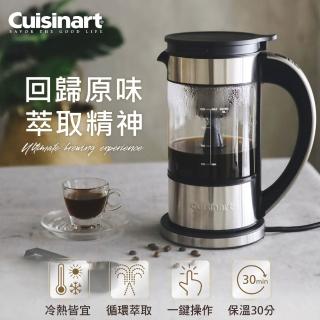 【美膳雅】多功能咖啡茶飲萃取壺(FCC-1TW)