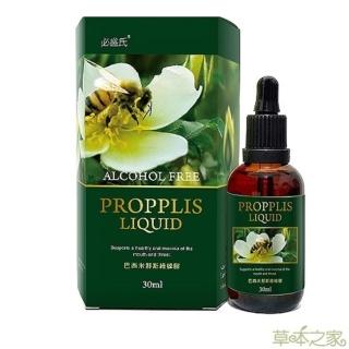 【草本之家】巴西米那斯綠蜂膠液1入組30ml/入(液態食品)