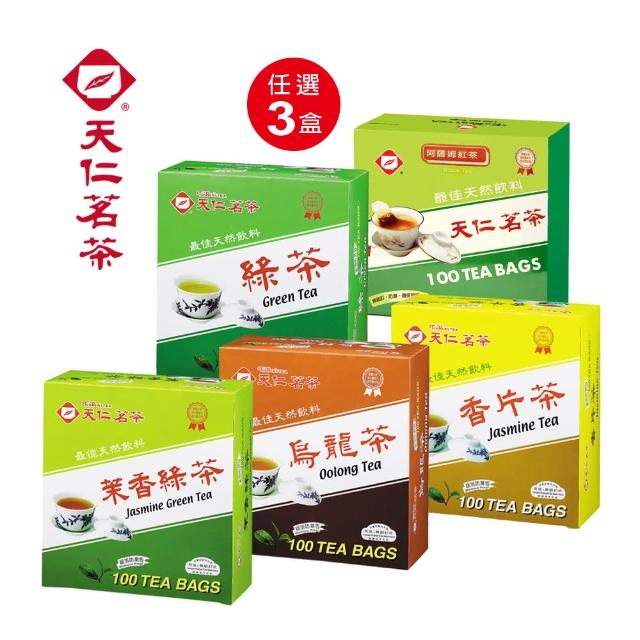 【天仁茗茶】天仁防潮包袋茶100入任選3件組(綠茶/烏龍茶/紅茶/茉莉綠茶/香片茶)