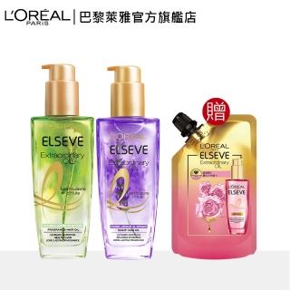 【LOREAL Paris 巴黎萊雅】金緻護髮香氛囤貨組(花萃馥活精華-薰衣草/茉莉小蒼蘭2入+玫瑰精華補充包)