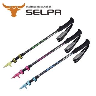 【SELPA】淬鍊碳纖維三節式外鎖登山杖(三色任選)