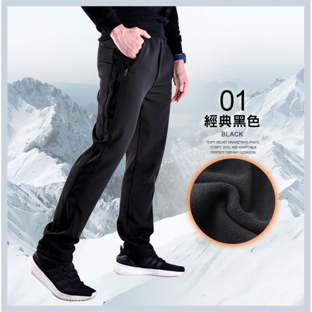 【JU SHOP】2件組-SGS認證!男女機能軟殼布防寒衝鋒褲 內刷絨 防風(防寒褲 保暖褲 刷毛褲 休閒褲 長褲)