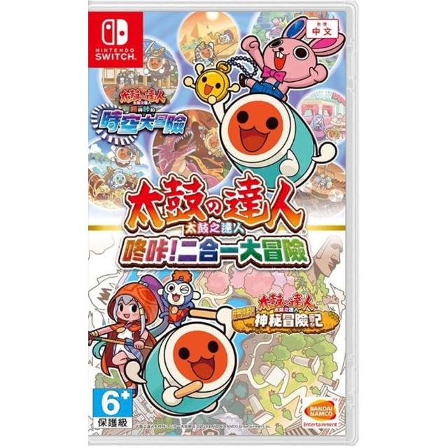 【Nintendo 任天堂】NS Switch 《太鼓之達人 咚卡！ 二合一大冒險》 中文版(台灣公司貨)