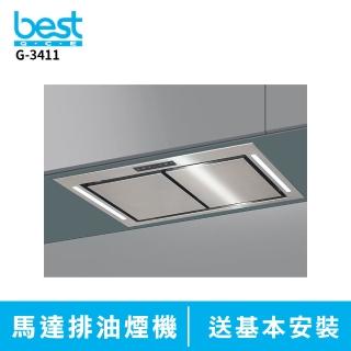 【BEST 貝斯特】ONE TOUCH智能隱藏式分離式馬達排油煙機 G-3411(G3411)