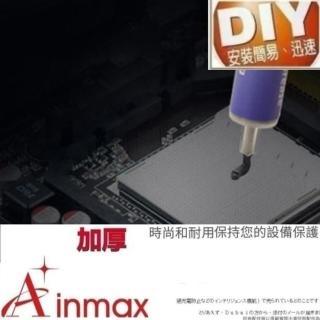 【Ainmax 艾買氏】高熱傳導  散熱膏  HY510 25g 完整超值版(華能智研  針筒式系列)