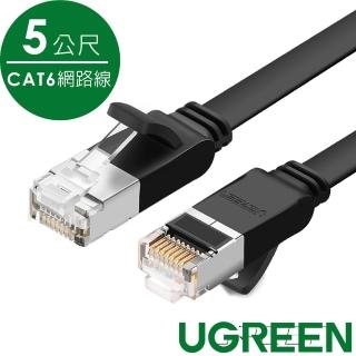 【綠聯】5M CAT6網路線(Pure Copper版)