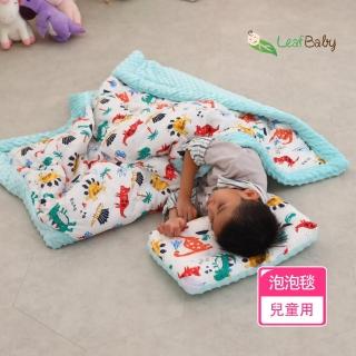 【Leafbaby】幼兒安撫舒柔純棉娃娃毯-2入組(多款任選)