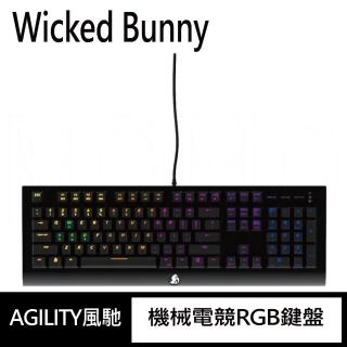 【Wicked Bunny】機械電競RGB鍵盤(AGILITY風馳)