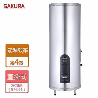 【SAKURA 櫻花】全國安裝26加侖倍容定溫熱水器(EH2651S6)