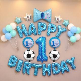 【生活King】周歲男寶生日氣球套餐組(派對氣球 生日佈置)
