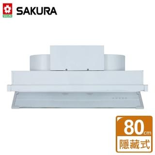 【SAKURA 櫻花】全國安裝80CM全隱藏式抽油煙機(DR-3590AL)