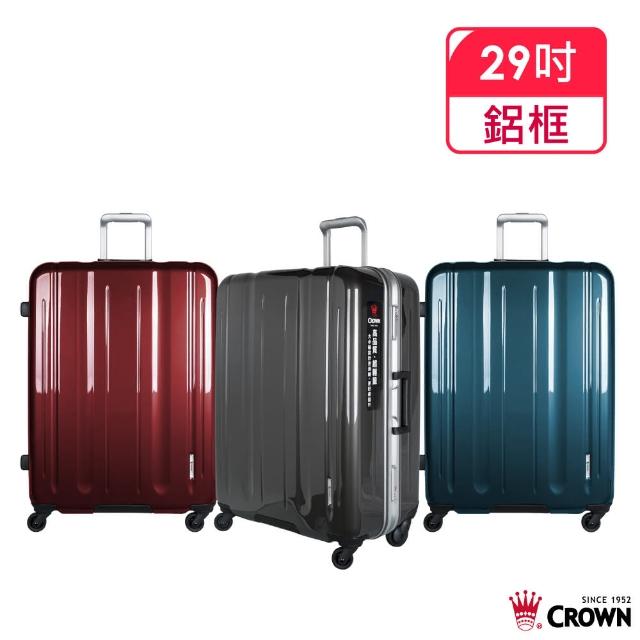 CROWN 皇冠【CROWN 皇冠】新 滑順大小輪 大容量 箱面手把 29吋鋁框箱(大容量 超輕量 鋁框箱 行李箱 拉桿箱)