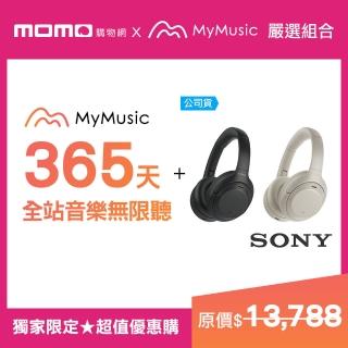 【MyMusic】365天音樂無限暢聽+SONY無線藍牙降噪耳罩式耳機(WH-1000XM4)