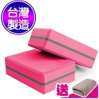 【Yenzch】瑜珈磚/50D 高密度2入 RM-11135-2/台灣製(桃紅《送攜帶型小方巾》)