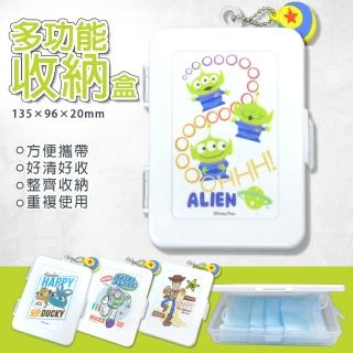 【Disney 迪士尼】多功能防塵收納盒4入裝-玩具總動員A組(適用各種口罩收納)