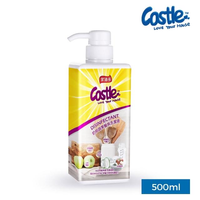 【CASTLE 家適多】奶瓶蔬果餐具洗潔液 500ml(奶瓶奶嘴/餐具清潔/清洗蔬果/中性配方/溫和洗劑/不殘留)