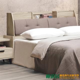 【綠活居】培亞   現代5尺貓抓皮革雙人床頭箱(不含床底＋不含床墊)